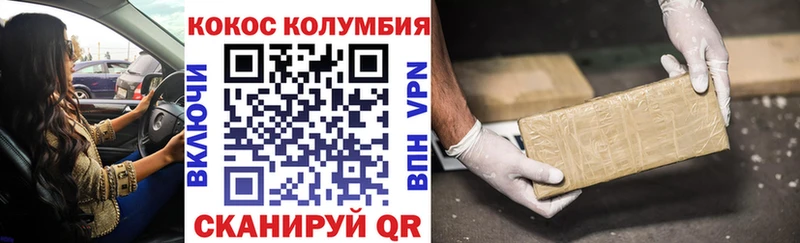Наркотические вещества Темников ГАШ  Конопля  Кокаин  А ПВП  АМФ  МЕФ 