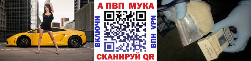 Alpha PVP мука  Темников 