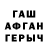 Героин белый Vladislav Bahrah