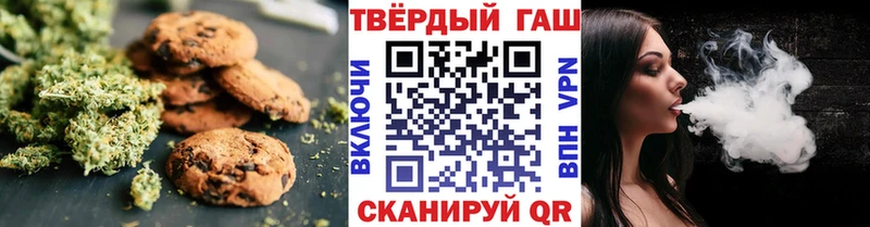 kraken зеркало  Темников  Cannafood марихуана  наркотики 