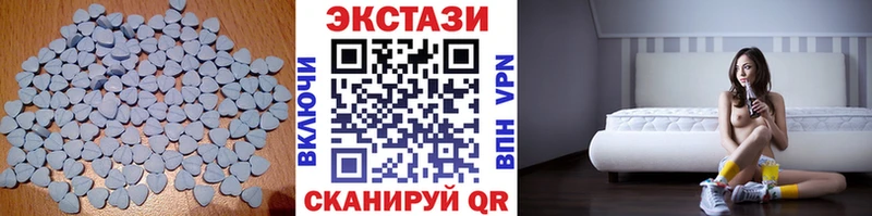 Ecstasy 250 мг  Темников 