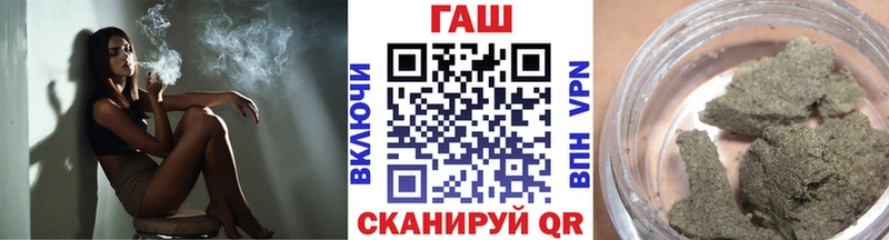 ГАШИШ индика сатива  Темников 
