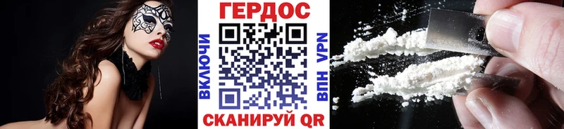 МЕГА сайт  Темников  Героин афганец  как найти наркотики 