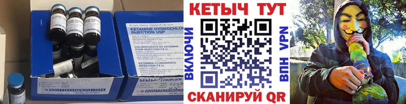 купить наркоту  Темников  Кетамин ketamine 