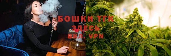 бутират Покровск