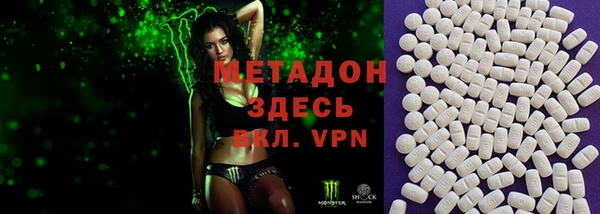 героин Покров