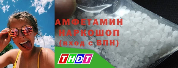 бутират Покровск
