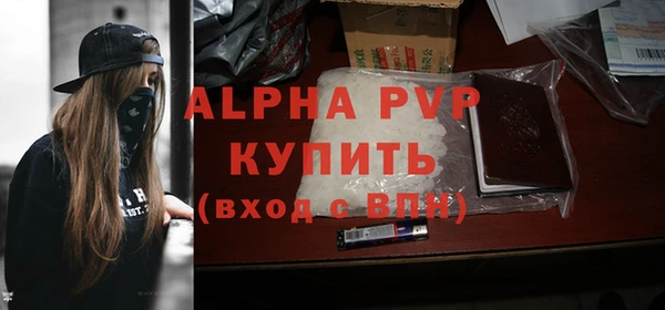 бутират Покровск