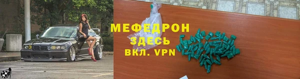 бутират Покровск