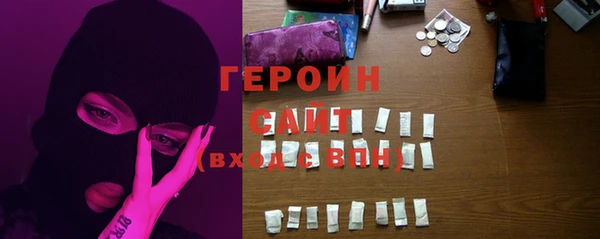 героин Покров