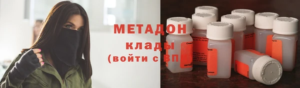 бутират Покровск