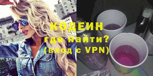 гашиш Покачи