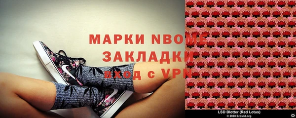 героин Покров