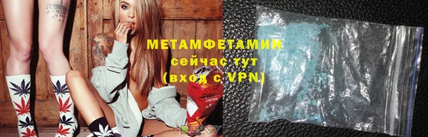 бутират Покровск