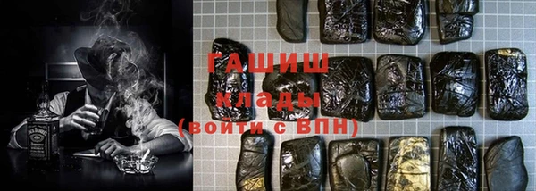 бутират Покровск