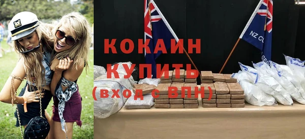 героин Покров