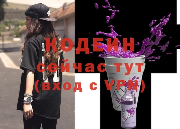 героин Покров
