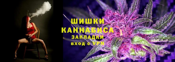 бутират Покровск