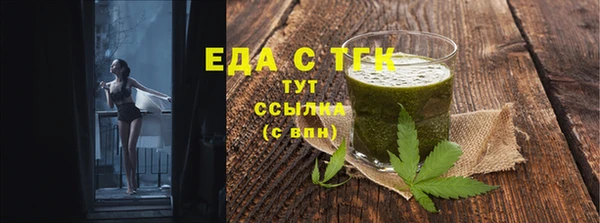 бутират Покровск
