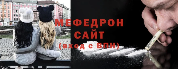 бутират Покровск