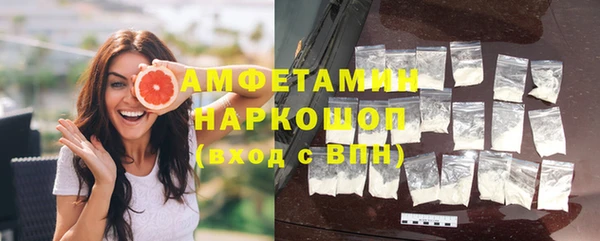 бутират Покровск