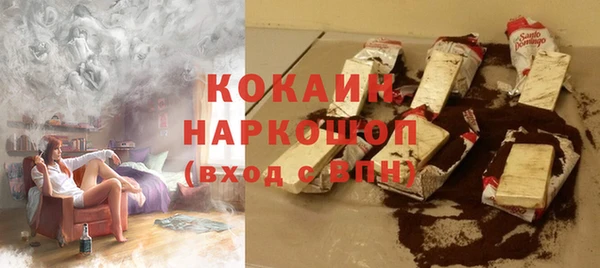 бутират Покровск