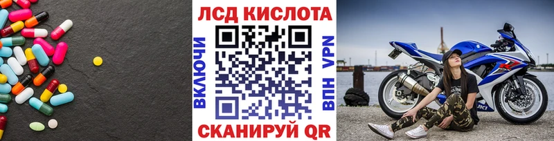 наркота Темников LSD-25 экстази ecstasy