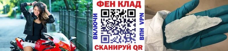 Первитин винт продажа наркотиков Темников