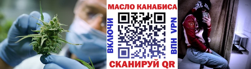 Дистиллят ТГК концентрат  Темников 